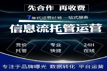 百度推广价格透明化：一则餐饮行业的案例